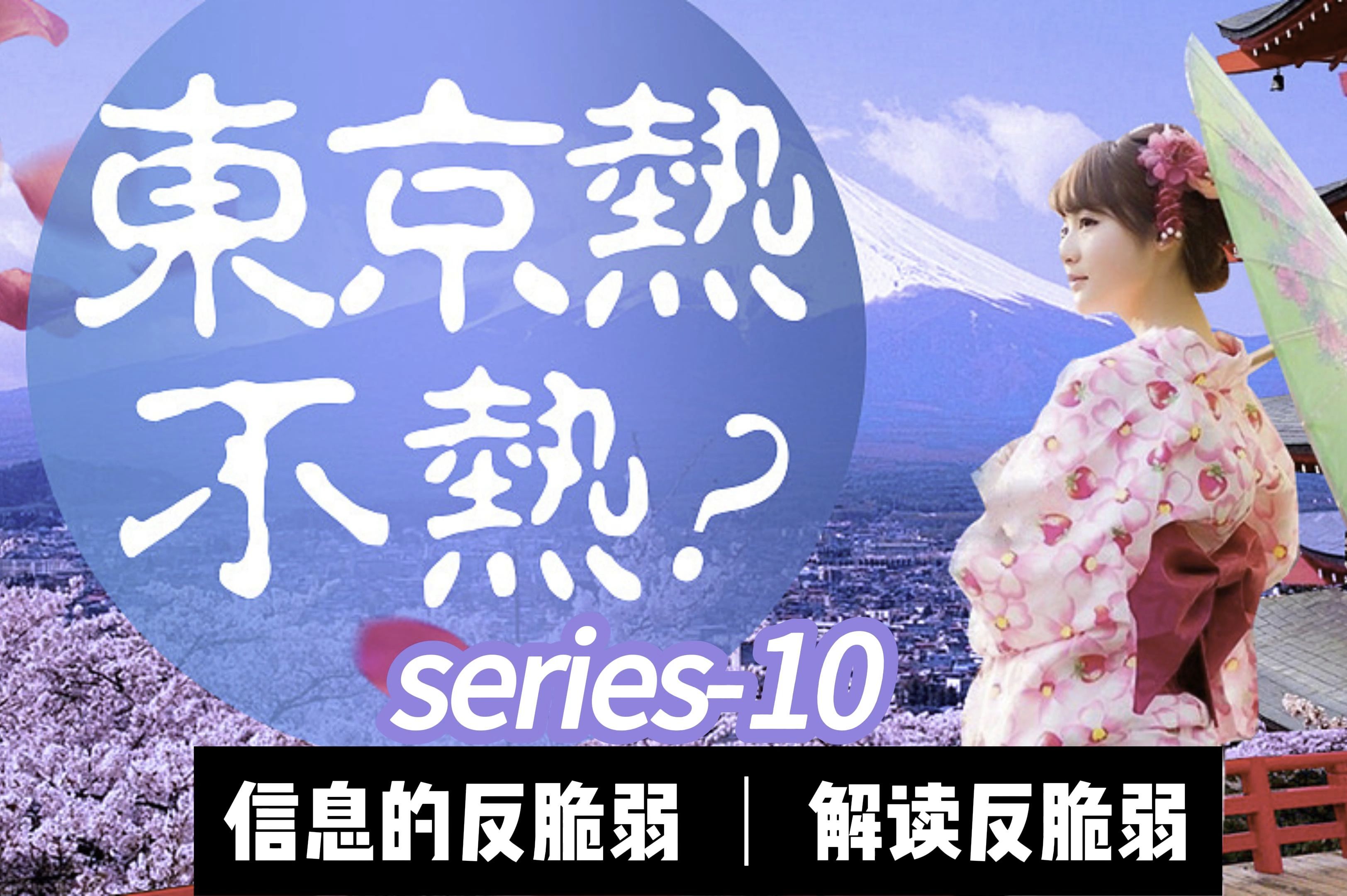 一本大道东京热无码:05-10-12-20-34-45S：17,一本大道东京热无码，探索数字背后的故事与深意