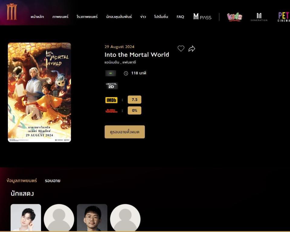 亚洲性久久久影院:07-14-20-39-40-41Z：01,亚洲性久久久影院，探索多元文化交融的影视盛宴