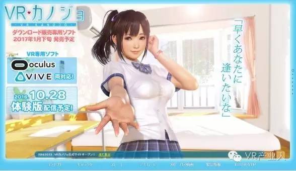 日本免费一区二区三区最新VR:03-13-18-31-48-49D：37,探索日本最新VR技术，一区、二区、三区的独特魅力与未来展望