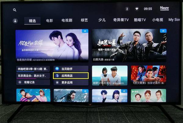 91天仙tv国产福利精品:07-21-30-39-46-47W：23,探索91天仙TV，国产福利精品的独特魅力