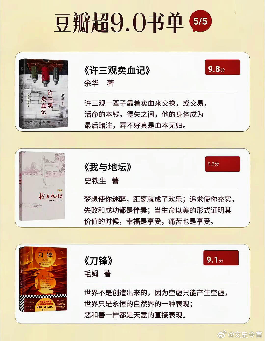 九九久久精品国产免费看小说:16-17-18-21-25-28N：31,九九久久精品国产免费看小说，探索中国文学的魅力时光