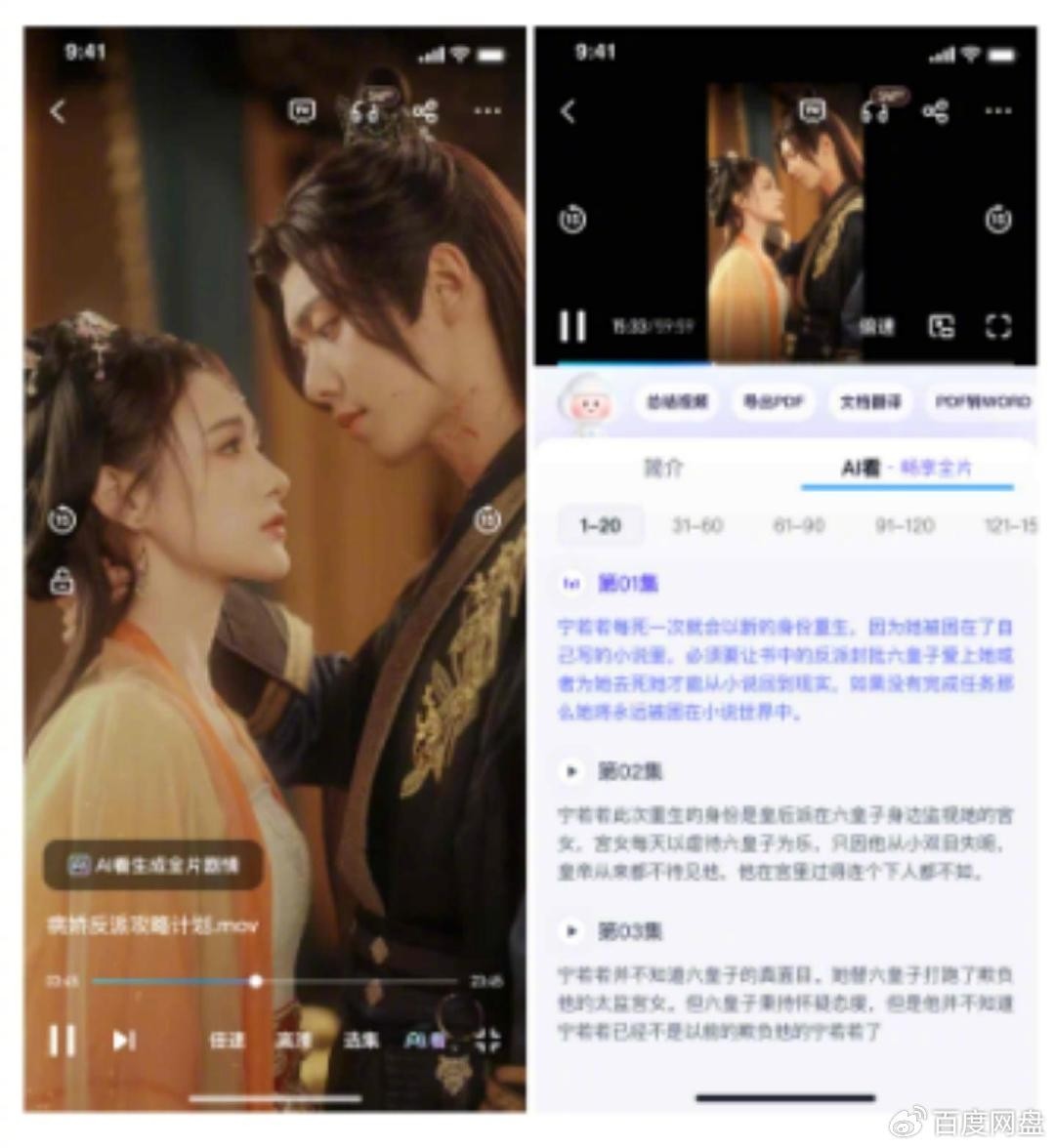 曰批视频免费40分钟:08-11-19-40-43-49B：36,曰批视频免费观看，探索视频时代的独特体验与机遇