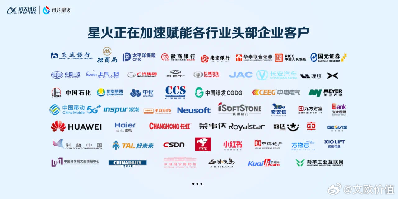 精品国精品国产自在久国产应用:19-30-31-32-34-44W：41,探索中国精品应用，国产自在久的发展与未来趋势