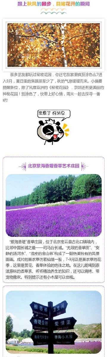 亚洲综合色88综合天堂:08-11-14-17-21-22K：05,亚洲综合色，探索与赏析——一个多彩的天堂