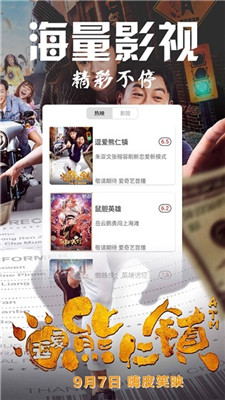 特黄特色大片免费播放:08-27-37-42-45-47U：20,特黄特色大片免费播放，探索优质影视资源的独特魅力