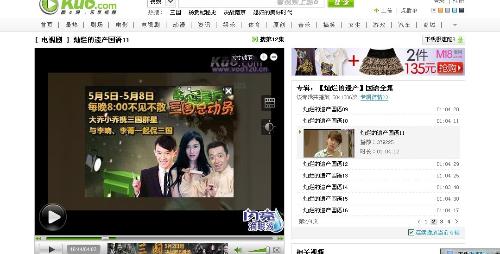 免费观看的av毛片的网站:05-11-16-28-37-38H：35,关于免费观看AV毛片的网站及相关话题探讨（警惕风险，合理上网）