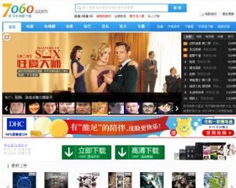 免费观看的av毛片的网站:05-11-16-28-37-38H：35,关于免费观看AV毛片的网站及相关话题探讨（警惕风险，合理上网）