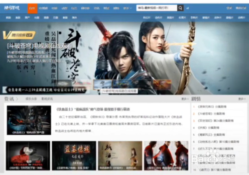 免费观看的av毛片的网站:05-11-16-28-37-38H：35,关于免费观看AV毛片的网站及相关话题探讨（警惕风险，合理上网）