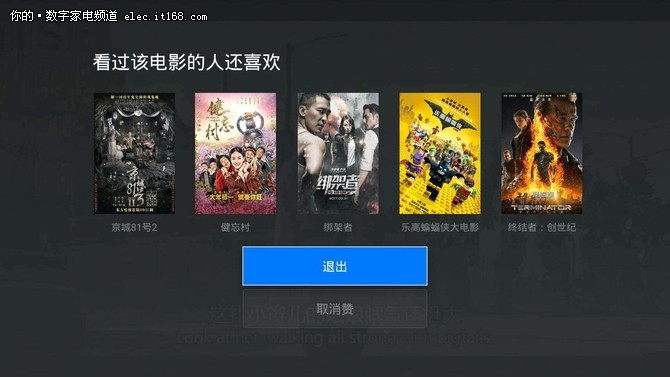 国产va在线观看免费:12-13-17-24-27-28J：03,关于国产VA在线观看免费的探讨，数字背后的故事与趋势分析