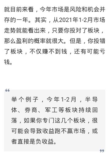 2021久久天天躁狠狠躁夜夜:02-15-21-33-39-45A：02,探索未知领域，2021年久久天天躁狠狠躁夜夜的独特现象与深度解析（A区时间，02-15-21-33-39-45）
