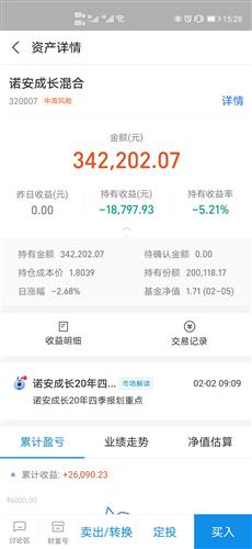 2021久久天天躁狠狠躁夜夜:02-15-21-33-39-45A：02,探索未知领域，2021年久久天天躁狠狠躁夜夜的独特现象与深度解析（A区时间，02-15-21-33-39-45）