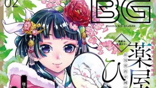 中文成人无码精品久久久动漫:02-22-33-36-40-49M：10,中文成人无码精品动漫，探索与赏析