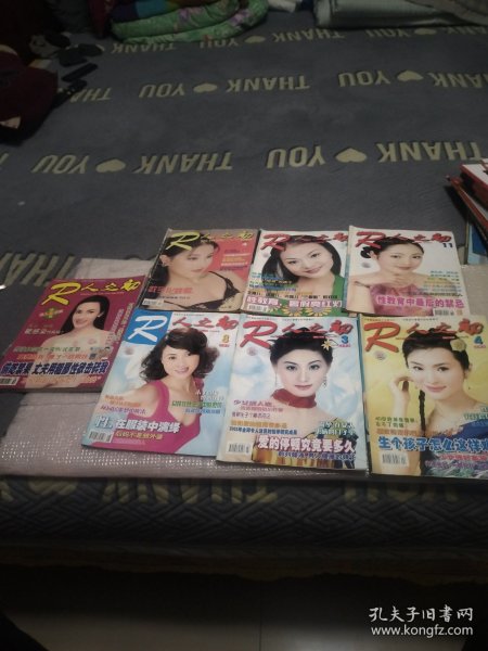 一本一本久久A久久综合精品:07-17-18-35-42-44V：32,一本一本久久A久久综合精品，探索深度内容与独特价值的旅程（07-17-18-35-42-44V，32）