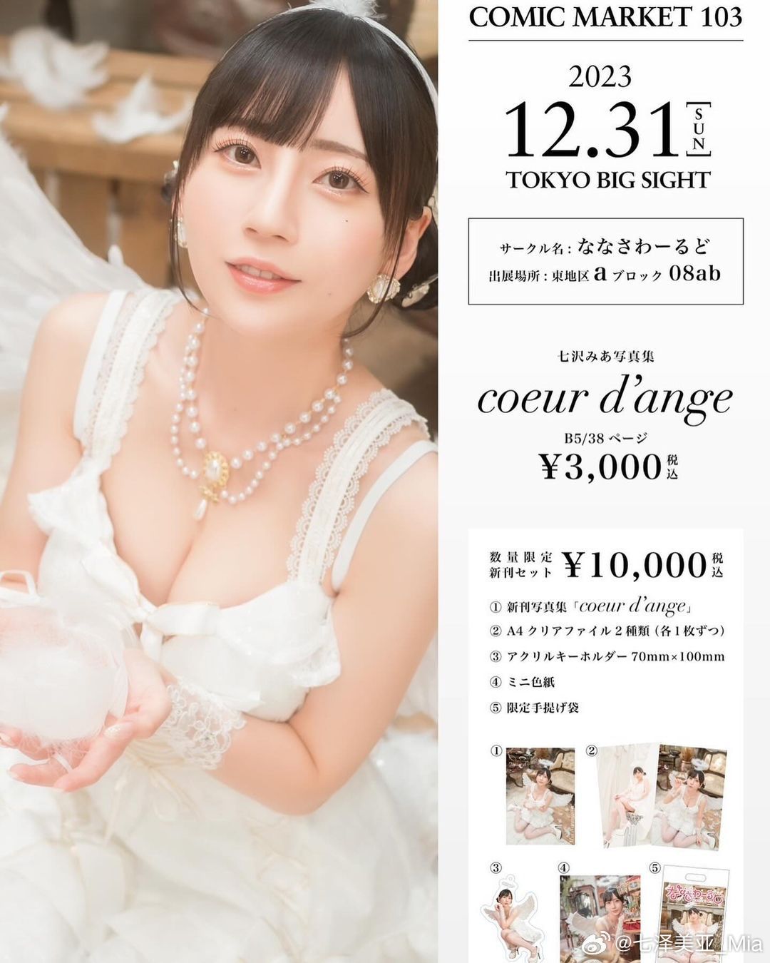 日本AⅤ精品一区二区三区久久 :01-07-20-27-36-47Z：35,日本AⅤ精品一区二区三区深度解析，从01到Z的跨越之旅