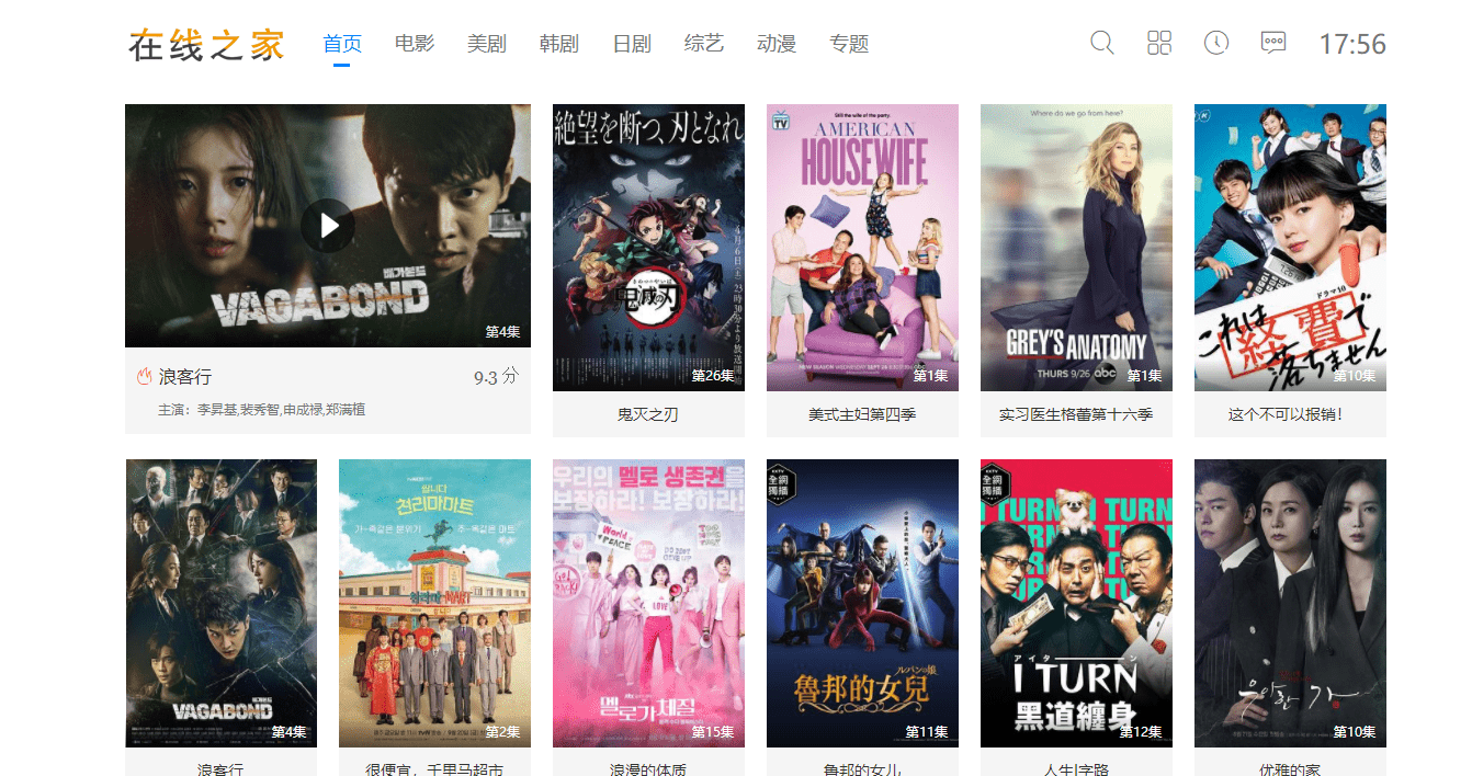 久久精品网站免费观看:06-15-20-38-47-48U：11,久久精品网站，免费观看影视资源的优质平台