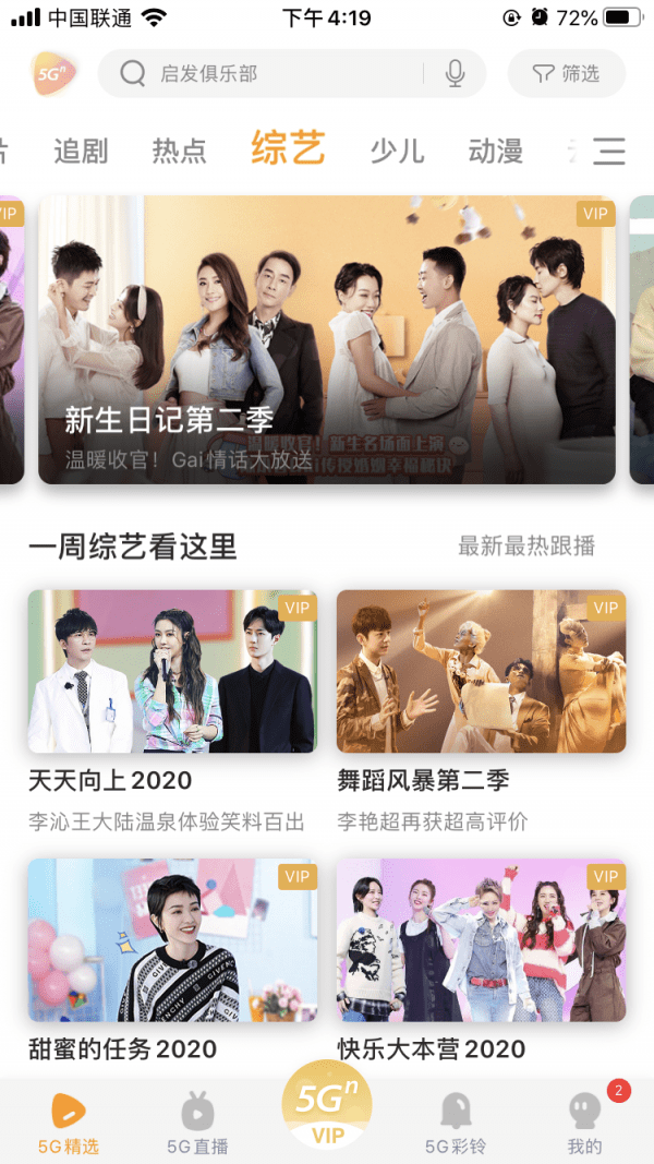 在线看片免费人成视频播:02-03-25-27-46-47X：43,在线观影新体验，免费观看成人视频内容的探索与挑战