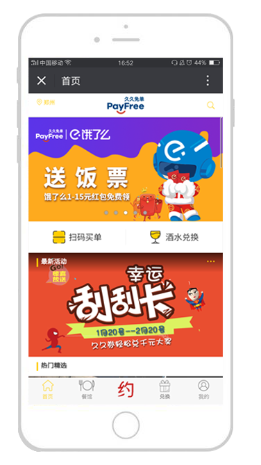 97精品伊人久久大香线蕉APP:15-16-18-37-39-45P：31,关于97精品伊人久久大香线蕉APP的深度探索