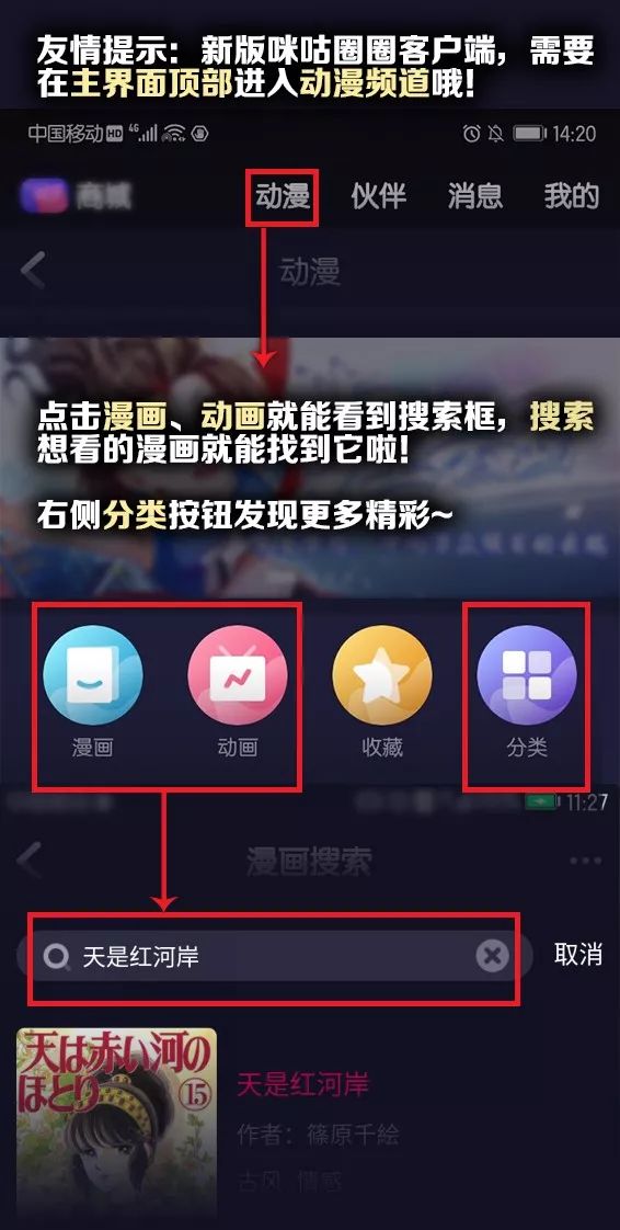 97精品伊人久久大香线蕉APP:15-16-18-37-39-45P：31,关于97精品伊人久久大香线蕉APP的深度探索
