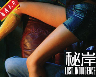 国产综合精品女在线观看:10-17-20-26-29-38S：13,国产综合精品女在线观看，探索中国影视文化的魅力时光