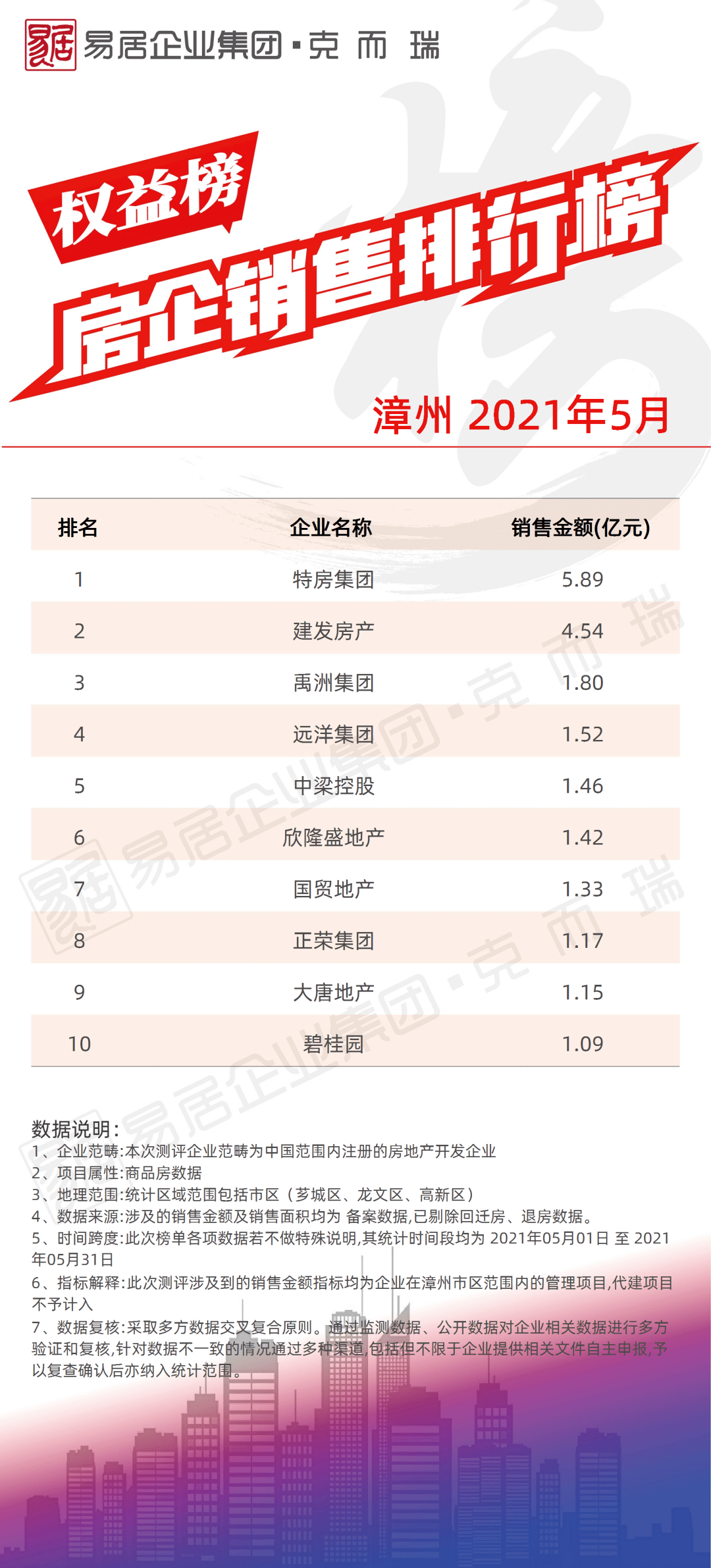 欧美一区二区三区红桃小说:02-07-11-12-29-37U：40,欧美一区二区三区红桃小说，时空之旅的秘密章节