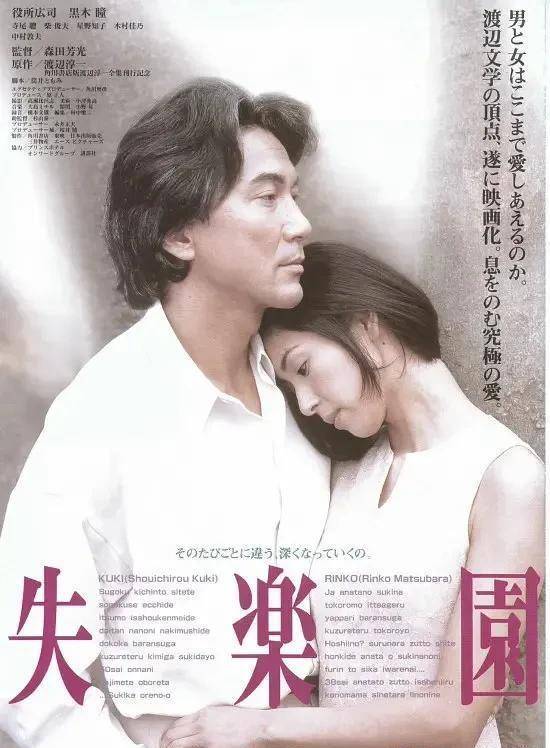 免费乱理伦片在线观看:06-11-32-37-42-43X：24,免费在线观看伦理片，探索与反思