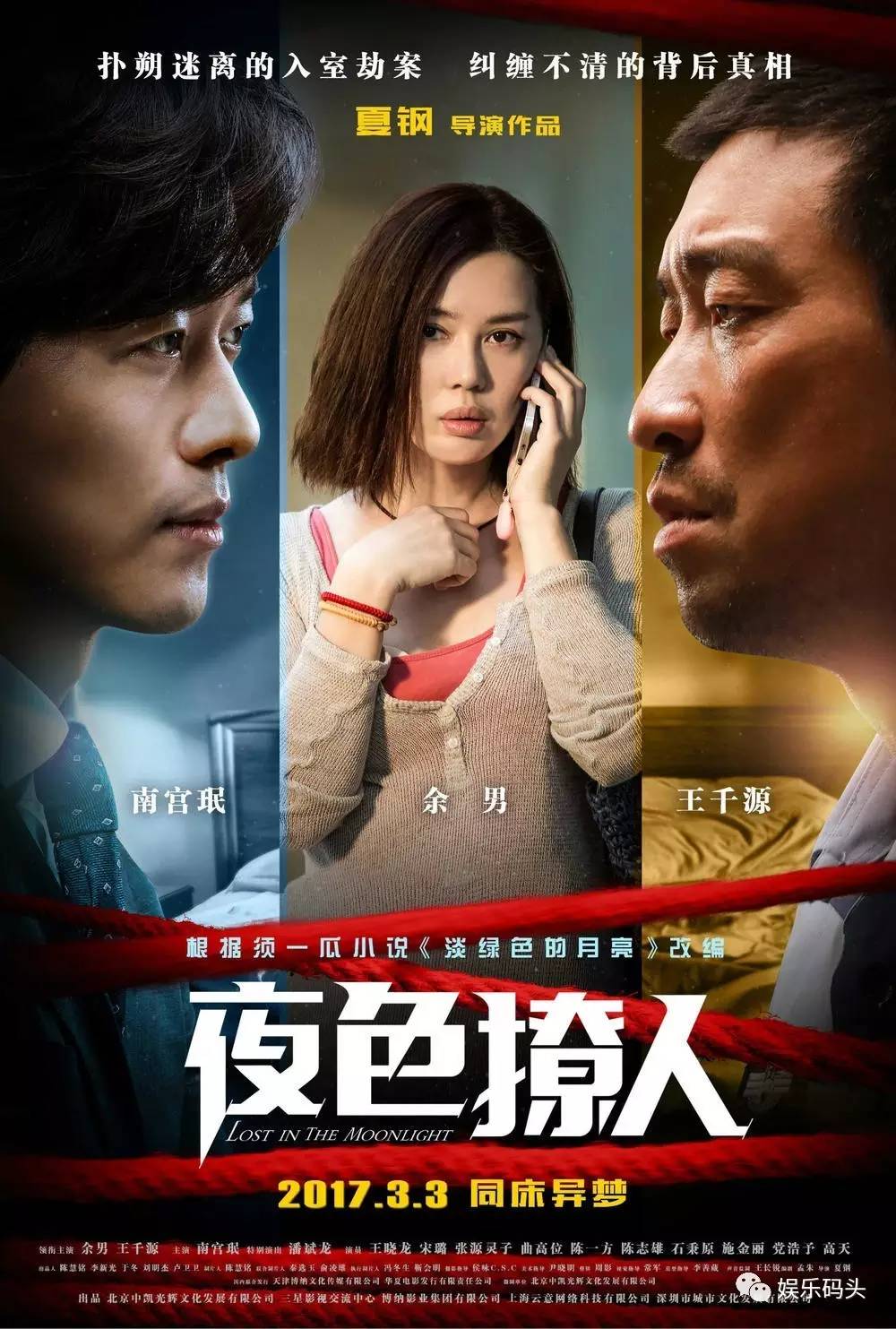 久久久久影院色老大2020:08-10-30-31-34-40A：41,久久久久影院色老大，一部电影的魅力与影响