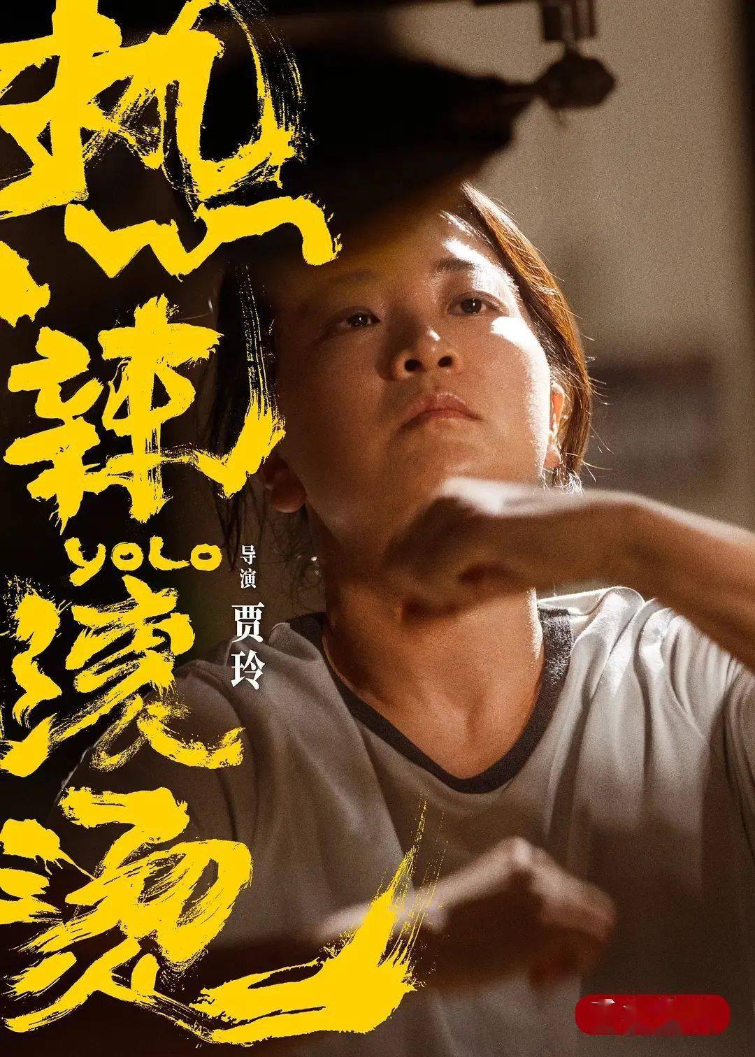 99热这里只有精品6国产免费:08-13-33-39-45-48M：40,探索精品之源，99热与国产免费影视的魅力