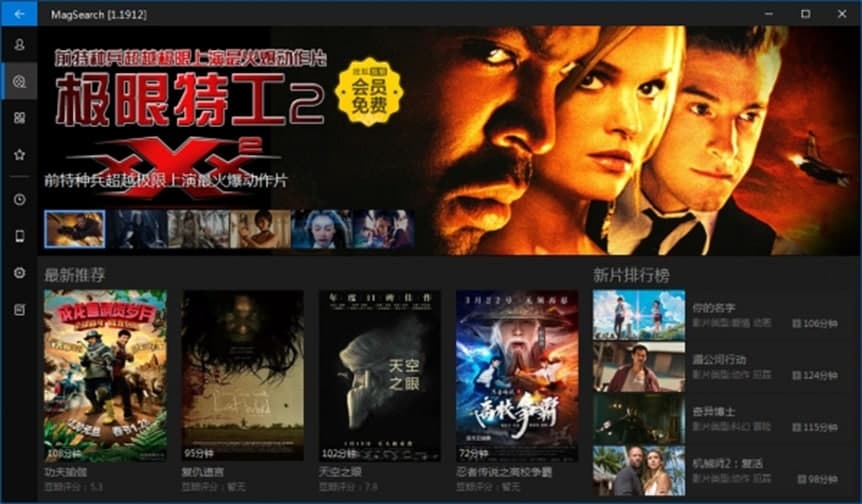 国产v亚洲v天堂无码:04-09-19-32-36-44X：46,国产与亚洲影视产业，探索无码的天堂，深度解析数字背后的故事