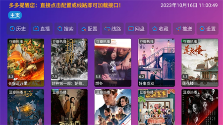 在线观看免费a∨网站:15-20-23-27-37-38J：47,在线观看免费影视资源，探索优质网站导航新境界