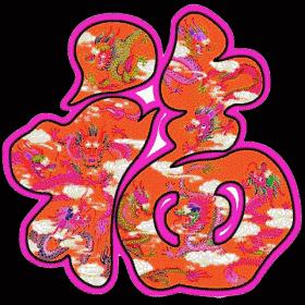 久久久精品免费:16-19-31-38-46-48Q：16,久久久精品免费，探索优质内容的无限可能