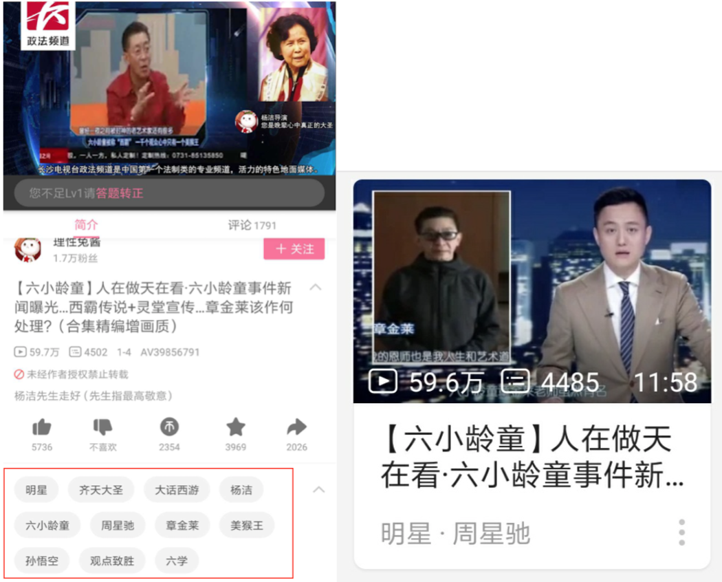 91香蕉视频一区二区在线观看国产b站视频:12-16-23-25-29-49G：29,探索香蕉视频专区，在线观看国产B站视频的新体验