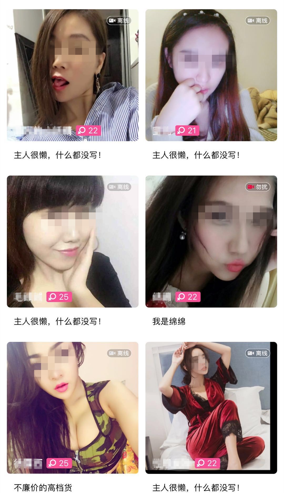 国产激情无码一区二区APP:03-09-18-19-42-48V：02,探索国产激情无码一区二区APP，一场深度体验之旅（03-09-18-19-42-48V与02的独特魅力）