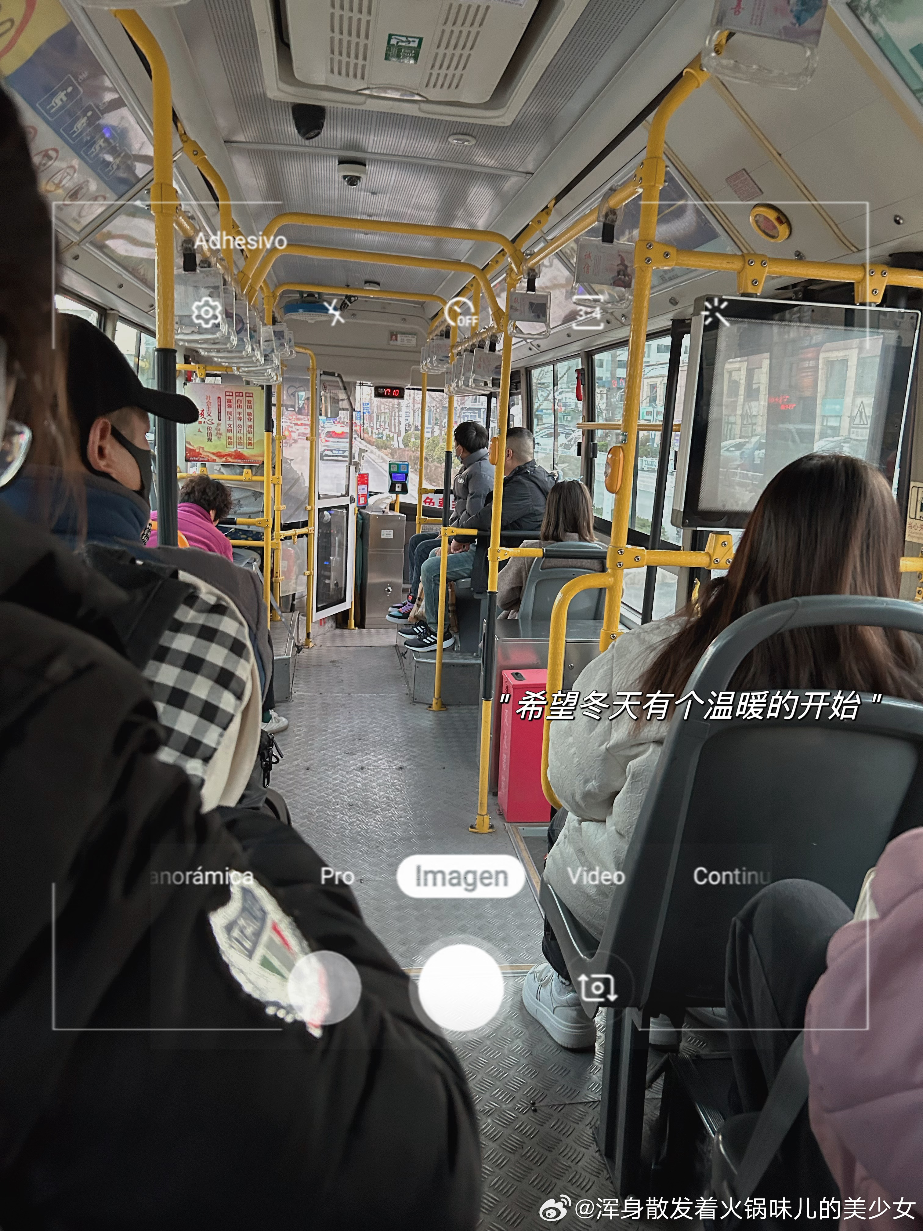 天天做日日做天天添天天欢公交车:01-06-09-16-21-33Y：10,天天做日日添，公交车的韵律与生活节奏