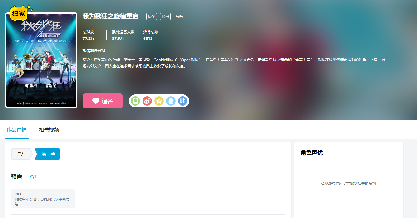 国产精品你懂的在线播放:01-12-13-15-22-27G：32,探索国产影视精品，在线播放的魅力与多元价值