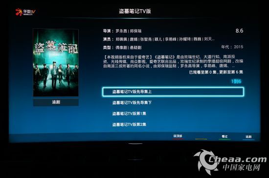 国产精品你懂的在线播放:01-12-13-15-22-27G：32,探索国产影视精品，在线播放的魅力与多元价值