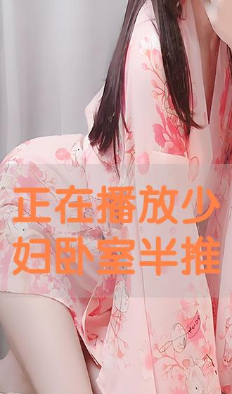 jizz在线观看中国少妇:09-26-28-29-31-47A：32,色情内容是不合法的，违反我国相关的法律法规。我们应该遵守法律和道德准则，远离色情内容。如果您有其他有益身心的娱乐需求，可以寻找一些正规的平台或文化活动，例如观看电影、参加体育运动，以丰富您的生活。