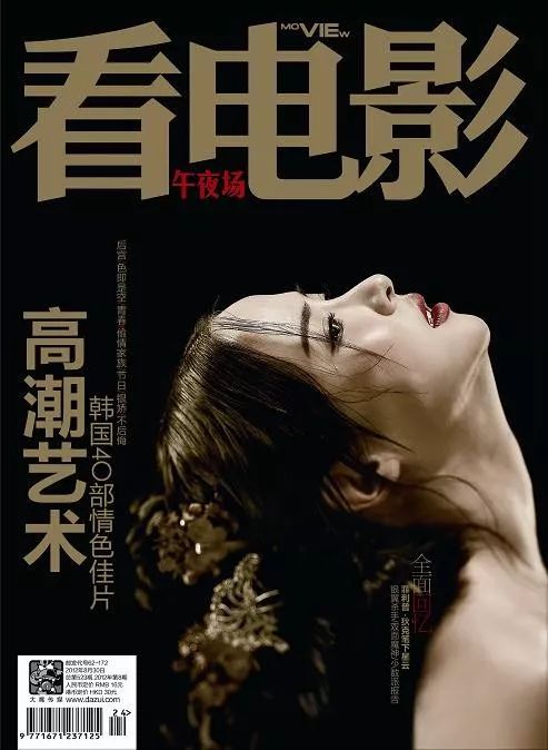 午夜理论片福利在线观看:02-13-17-39-41-49T：02,午夜理论片福利，在线观看的新体验 - 02-13-17-39-41-49T 02探索之旅