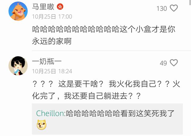 精品无码国产污污污免费网站国产:08-14-38-45-46-49X：10,精品无码国产网站探索，文化与娱乐的交融