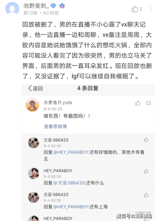 精品无码国产污污污免费网站国产:08-14-38-45-46-49X：10,精品无码国产网站探索，文化与娱乐的交融