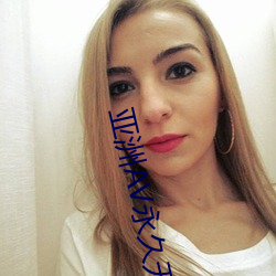 av无码免费看:09-12-19-20-38-43Y：07,AV无码免费观看，探索数字时代的影视娱乐新纪元（09-12-19-20-38-43Y，07）