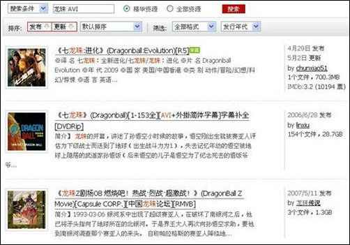 国产在线视频www色:02-24-39-46-48-49N：24,探索国产在线视频的多元魅力，从www色到特定数字序列的解读