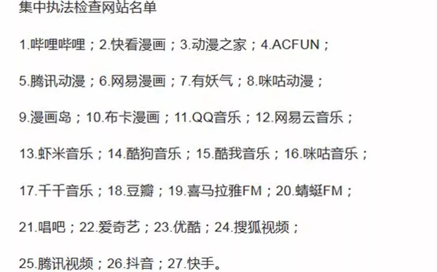 18禁超污无遮挡无码免费网站国产:12-13-19-25-34-49Z：38,探索网络世界中的国产内容，关于某些特定网站现象的探讨与警示