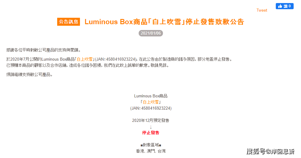 无码国产精品一区二区免费16:08-15-23-27-35-49N：41,探索无码国产精品的魅力，一区二区免费影视资源的深度解析