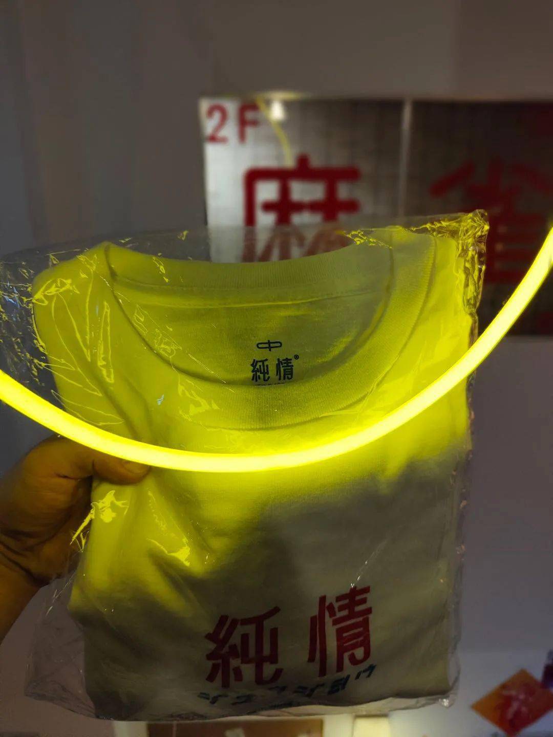 高H纯肉大尺度调教play:05-23-26-28-36-41L：07,高H纯肉大尺度调教下的探索与挑战