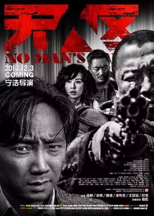 精品无人区无码乱码大片国产:01-06-27-41-42-48Z：04,精品无人区无码乱码大片国产，探索未知领域的独特魅力