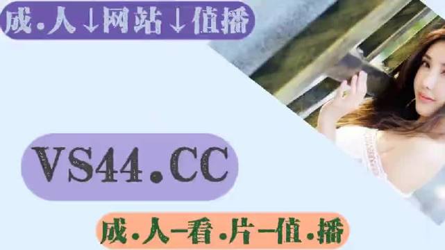 国产精品991TV制片厂在线观看:06-11-23-27-33-43P：18,探索国产精品，991TV制片厂的在线之旅