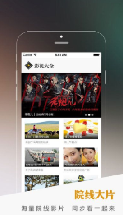 成年在线观看免费视频:15-21-27-28-45-47U：42,成年在线观看免费视频，探索不同年龄段的优质内容（15-47U）与42的奇妙缘分