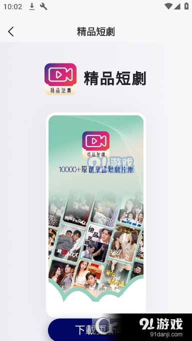 91精品全国免费观看免费在线观看:05-07-16-30-38-45H：19,探索91精品，全国免费观看的魅力与可能性