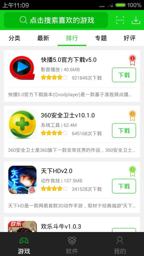 91精品全国免费观看免费在线观看:05-07-16-30-38-45H：19,探索91精品，全国免费观看的魅力与可能性