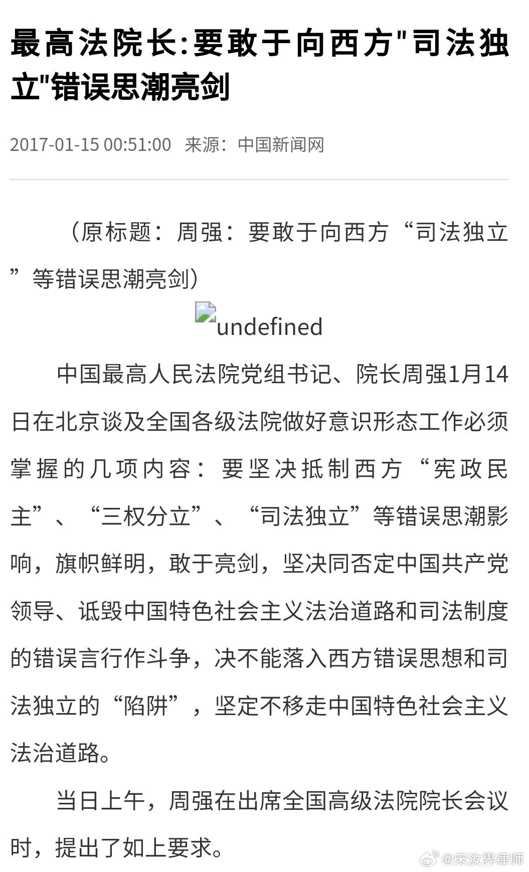 领导边摸边吃奶边做爽在线观看:02-05-08-12-24-36K：32,在线观看关键词下的领导行为，一种不应被忽视的社会现象